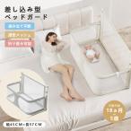  bed защита вращение . предотвращение младенец детская кроватка защита bed забор спальное место защита bed . сборка не необходимо baby защита bed ребенок baby падение предотвращение ...