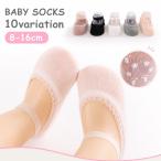  носки обувь внизу baby младенец детский Kids девочка мужчина короткий следки одноцветный резина имеется .. трудно предотвращение скольжения гонки формальный ka
