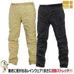 喜多　レインコート レインパンツ  NO.2840【雨合羽 アウトドア合羽 農作業着 メンズ レディース  釣り 登山 自転車 防水 作業用】【ジャケット別売り】