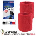  полотенце земля напульсник 160 надежно . пот антибактериальный дезодорация выгодный одного цвета 3 шт. комплект уличный площадка ад met black серый белый темно-синий красный 