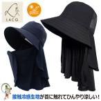  шляпа шляпа садоводство. . стиль навес шляпа LA-134 прохладный шея .... шляпа капот UV cut . средний меры "дышит" сетка Work man женщина 