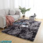 ラグ 1畳 2畳 シャギー 洗える オシャレ ラグマット 80CM カーペット 滑り止め付き リビング マット ホットカーペットカバー