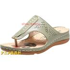 フリップフロップ レディース サンダル トング スリッパ おしゃれ 大きいサイズ 厚底 ウエッジソール ビーチサンダル 滑り止め 軽量