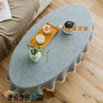 楕円形 テーブルクロス 北欧風 グレー タッセルエッジ テーブルカバー 80x120cm デスクマット ポリエステル マルチクロス 汚れ防止