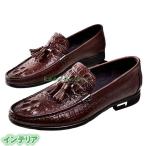 モカシン 本革 ローファー レザー メンズ スリップオン クロコダイル柄 タッセル付き ドライビングシューズ カジュアルシューズ メンズ靴