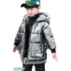 子供 ダウンコート キッズ 男の子 ベンチコート ジュニア 中綿コート かっこいい ジャケット 防寒 アウター 軽量 あったか 冬服 秋服