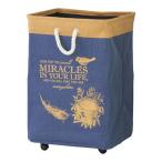 スクエアランドリーバスケット キャスター付 ブルー バスケット おもちゃ収納 衣類収納 収納小物 収納かご