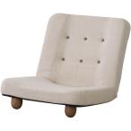 1人掛けリクライニングソファ 幅65cm 布張 スマート ベージュ 1人掛けリクライニングソファ 幅65cm 布張 スマート ベージュ