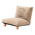 1人掛けリクライニングソファ 幅60cm 布張  ベージュ 1人掛けリクライニングソファ 幅60cm 布張  ベージュ