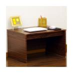 シンプル コンパクトデスク ロー 幅60cm ダークブラウン ローデスク デスク 机 パソコン デスク 机 PC 学習 オフィス 書斎 つくえ desk 省スペース