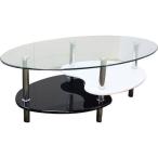 ガラスリビングテーブル ゴーストII 幅109cm ホワイト＆ブラック 雑誌収納 リモコン収納 収納 棚 センター ガラス天板 glt-go