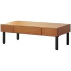 岩附 テーブル 引き出し付き 木製 ベルーラ verla センターテーブル 北欧 収納 IW-230