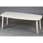 リビングテーブル Ｌｅｅ ホワイト