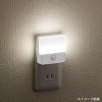 防犯ライト防犯灯足元灯センサーライト照明洗面所倉庫賃貸納戸ミニ物置夜間ガレ...