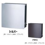 ポスト 郵便ポスト 郵便受け 壁掛けポスト 屋外用 おしゃれ 玄関 設置 縦型 鍵付き シルバー 茶色 北欧 新聞受け