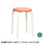 パイプ椅子 スタッキングチェア オフィスチェア 会議用チェア 会議椅子 チェア スツール 事務椅子 椅子 パソコンチェア デスクチェア pc 丸 グリーン/アイボリー