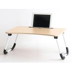 スタンディングデスク 折りたたみ ローデスク パソコンデスク 勉強机 PCデスク おしゃれ 安い 北欧 シンプル オフィス 大人 子供 折りたたみテーブル ナチュラル