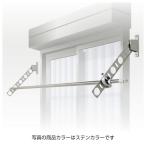 ショッピングベランダ ベランダ 物干し 竿受け 竿掛け 竿置き 取り付け 金具 屋外 洗濯物干し 軒下 バルコニー 物干し台 テラス