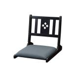 座椅子 座イス 座いす おしゃれ 安い 高齢者 折りたたみ座椅子 黒 チェア 1人掛け 一人暮らし 低い 椅子