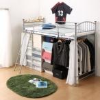 ベッド シングル ロフトベッド パイプ 頑丈 丈夫 ハイベッド 子供 大人用 システムベッド 一人暮らし スチール 宮 棚 スマホ パイプ ミドルタイプ