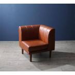 コーナー部単品ソファー1人掛け一人暮らしコンパクトダイニングチェア食事椅子...