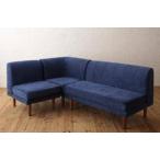 コーナーソファーコーナーソファL字ベンチソファーベンチチェアダイニングカウ...