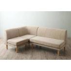 コーナーソファーコーナーソファL字ベンチソファーベンチチェアダイニングカウ...