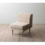 ソファー1人掛け一人暮らしコンパクトミニ小さめダイニングチェア食事椅子60...