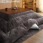 こたつ 布団 こたつ掛け敷きセット こたつ掛布団 マット こたつ敷布団 厚手 極厚 (掛・敷2点(カバー別売)正方形(75×75)天板用)