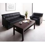  прием диван комплект 1 местный .+ 2 местный . центральный стол low стол высококлассный модный кожа (1P+2P&amp; стол )