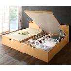 シングルベッド一人フレーム跳ね上げ式ガス圧ベッド下収納国産日本製畳硬め布団...