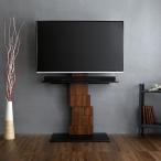テレビスタンド ディスプレンド モ�