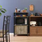 ショッピングレンジ台 レンジ台