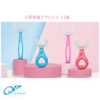  for children brush teeth toothbrush tooth cup child. U character type toothbrush child. toothbrush 2-6-12 -years old for 