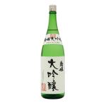 《限定酒》菊姫大吟醸７２０ｍｌ