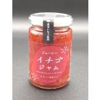 to отдых ..-. клубника джем 130g