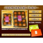 和菓子 お菓子  スイーツ ギフト かりんとう饅頭 五郎島金時味 12個 箱 風呂敷付き あすつく 母の日