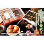 お中元 内祝 和菓子 スイーツ かりんとう饅頭12個とプリン4個set cool 高級風呂敷付き あすつく