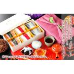 お歳暮 ギフト 加賀のジュレ12個 選べるセット ゼリー 高級風呂敷付き