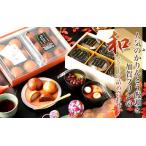  подарок по случаю конца года Karinto . голова 12 шт . пудинг 6 шт можно выбрать комплект cool высококлассный furoshiki имеется 