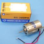 ¥Þ¥Ö¥Á¥â¡¼¥¿¡¼RS380PH