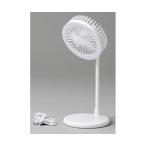 扇風機 付き LED 電気スタンド 小型 ファン デスクスタンド テーブルライト スタンドライト LED USB電源 電灯 照明 ライト デスクライト デスクランプ 白色