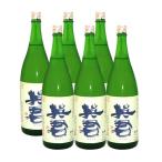 英君特別本醸造1升×6本レンタル樽...
