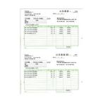 BSL BZ-4001 汎用用紙 500枚入