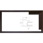 5899340x890mm木製手ぬぐい額