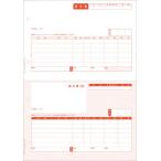 BSL система изучение место BH-1003S заявление 500 листов входит 