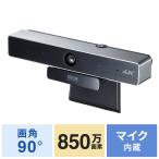  Sanwa Supply CMS-V52S 4K сенсор установка для собраний широкоугольный WEB камера 