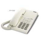  Hitachi HI-A4II бежевый PBX внутри линия для телефонный аппарат HI-A4 2(BE)