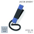 JACOB JENSEN HT20-3B Telephone голубой дизайн телефонный аппарат [ аналог телефон схема ( цветный специальный )] JJN010078
