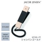 JACOB JENSEN HT20-FT Telephone(FRONT одним движением dial )[ отель . Special .] золотистый, цвет шампанского JJN010082
